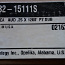 Quantegy 632 new tape 366m (фото #1)