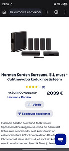 Harman Kardon Surround, 5.1, черный - Беспроводная домашняя (4 фото из 4)