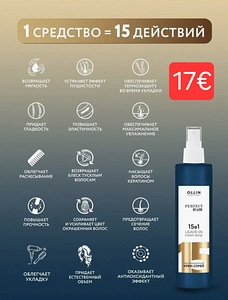 OLLIN 15 IN 1 (1 foto / 1)