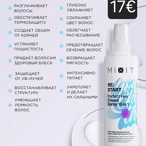 Pihustid juustele SUPER HINNAD (2 foto / 10)