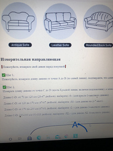 3-kohaline elastne diivanikate 3D, aprikoosivärv (2 foto / 5)
