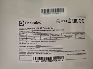Soojaveeboiler / Boiler ELECTROLUX Formax 50 (4 foto / 4)