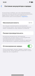 iPhone 12 PRO 128 Gb Pacific Blue (6 foto / 7)