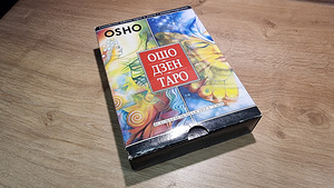 Ошо Дзен Таро (1 фото из 4)