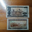 Гвинейские бумажные деньги 1971г 10 и 25 (фото #2)