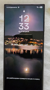 Samsung Galaxy S23 ultra (1 foto / 3)
