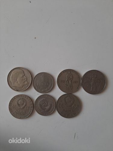 Три купюры и монеты (фото #6)