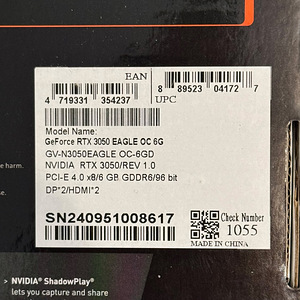 Gigabyte RTX 3050 OC 6G NVIDIA 6 GB GDDR6 (5 foto / 5)