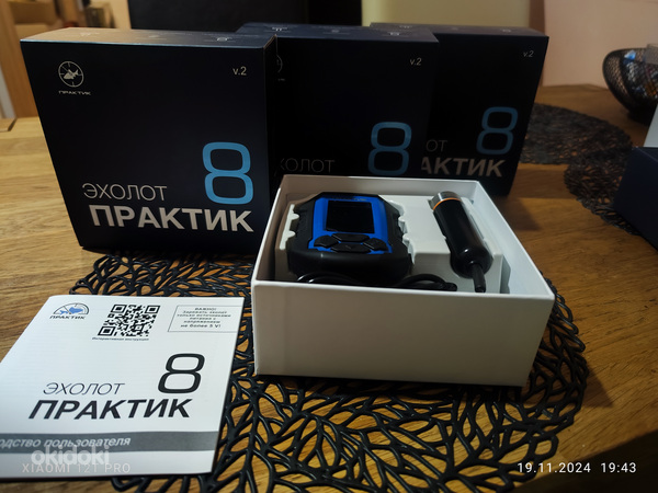 Практик 8 v2