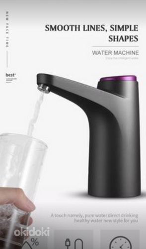 Электрический насос для питьевой воды с фильтром. Очиститель (фото #1)