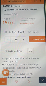 Ламинат, Egger 3 упаковки=1.99m2 (3 фото из 3)