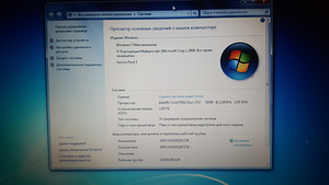 Asus X50SL (4 foto / 4)