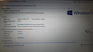 HP pavilion DV2000 (4 фото из 4)