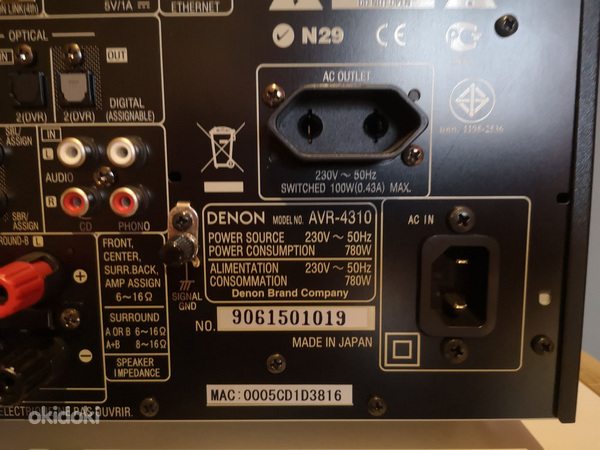 Denon 4310 7.1 kodukino receiver (foto #3)