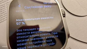 Apple Watch Ultra 2 (6 foto / 7)