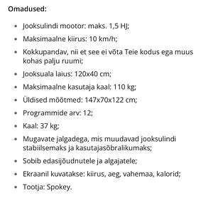 Jooksulint, беговая дорожка (4 фото из 4)