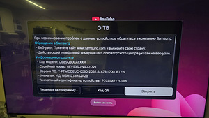 85" TV Samsung QE85Q80CATXXH (1 foto / 3)