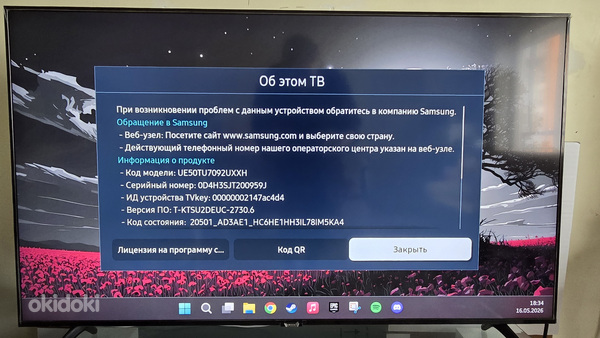 Samsung UE50TU7092 Crystal UHD 4K