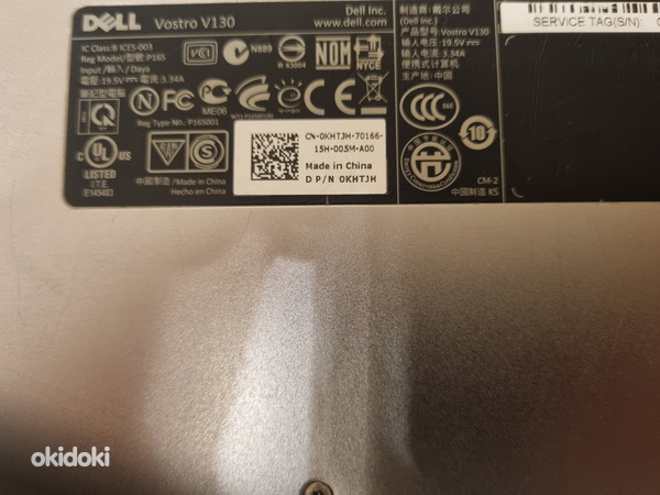 Dell Vostro V131 13.3 Hdd 250GB SSD i3 (фото #2)