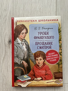 Детские книги (2 фото из 4)