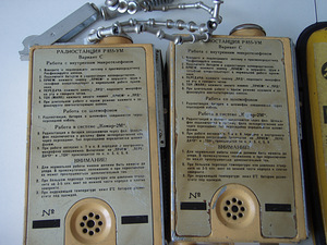 Raadiojaamid R-855 (2 foto / 3)
