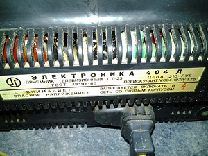 Teler Elektronika 404D PT 23 1979a. (3 foto / 3)