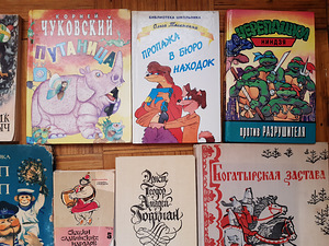 Детские книги (6 фото из 10)