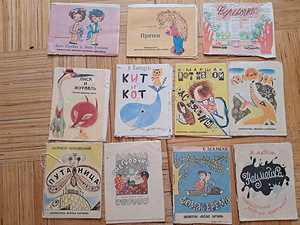 Детские книги (3 фото из 10)