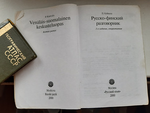 Vene soome vestmik (3 foto / 4)