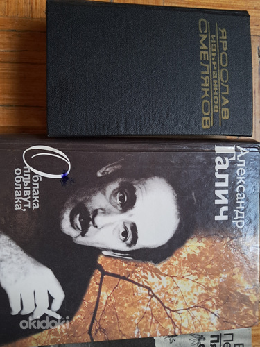 Книги поэзия разные авторы