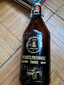 Klaaspurgid, 3, 4,25 Liitrit, 0,5-0,75 L... (9 foto / 9)