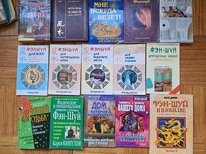 Feng shui 15 raamatut (1 foto / 10)