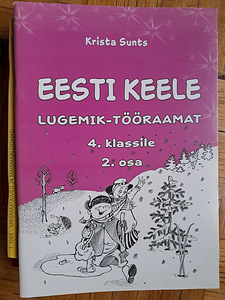 Книги учи эстонский (7 фото из 10)