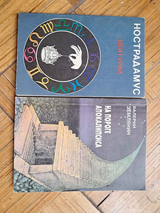 Разные книги (7 фото из 10)