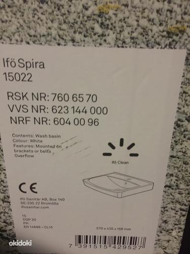Ifö Spira 15022 (foto #2)