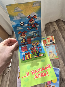 Postkaardid (7 foto / 9)