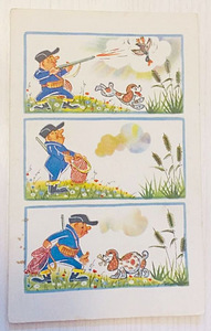 Retro postkaardid (2 foto / 5)
