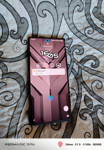 ZTE Nubia REDMAGIC 10PRO.