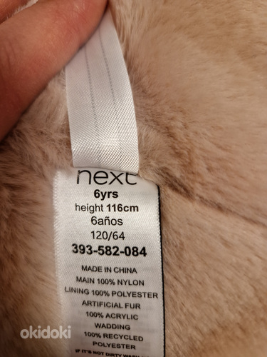 Зимнее пальто Next, размер 116 (фото #4)