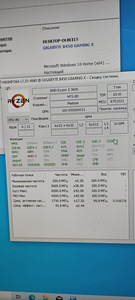 GamePc Ryzen5_3600+gtx1080ti (8 foto / 8)