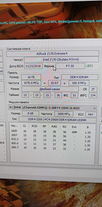 GamePc intel i5-7600k + gtx 1070 (3 foto / 6)