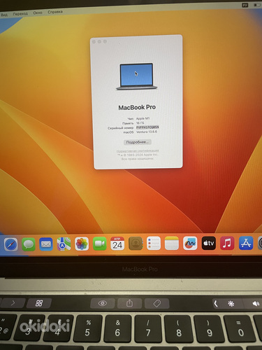 MacBook Pro 13, M1 16GB 2020 (foto #2)