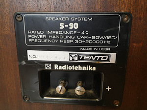 Колонки Radiotehnika S90 (7 фото из 7)