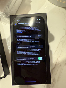 Продается iPhone 13 Pro 128 GB (3 фото из 3)