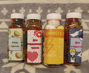 Kommid purkides (250ml).Huvitavas pakendis. (2 foto / 10)