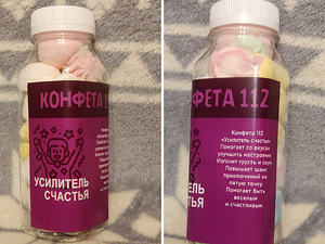 Kommid purkides (250ml).Huvitavas pakendis. (6 foto / 10)