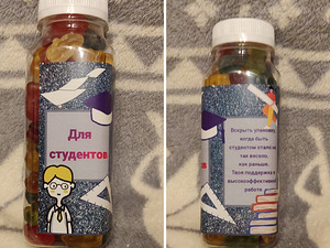 Kommid purkides (250ml).Huvitavas pakendis. (8 foto / 10)