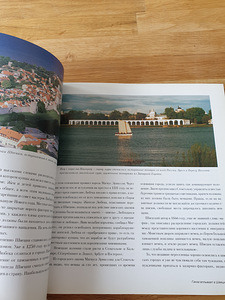 Raamat "Vrakkide lood" (6 foto / 9)