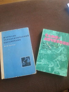Raamatud, vene keeles
