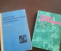 Raamatud, vene keeles